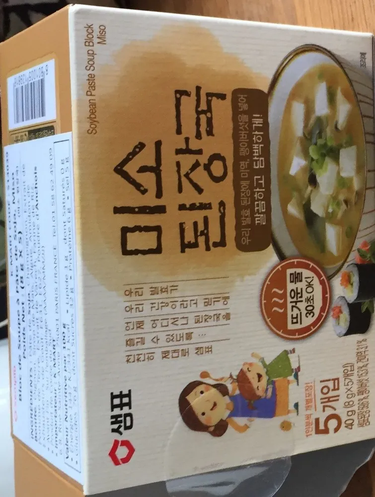Bloc de soupe a Pâte de Soja ,miso