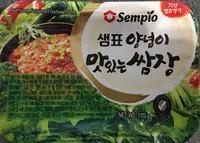 Ssangjang
