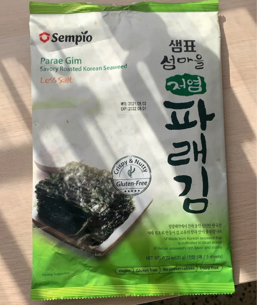 Parae Gim Savory Roasted Korean Seaweed
