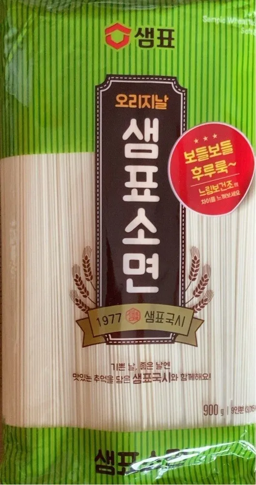 Sempio Dry Thin Noodle 900G