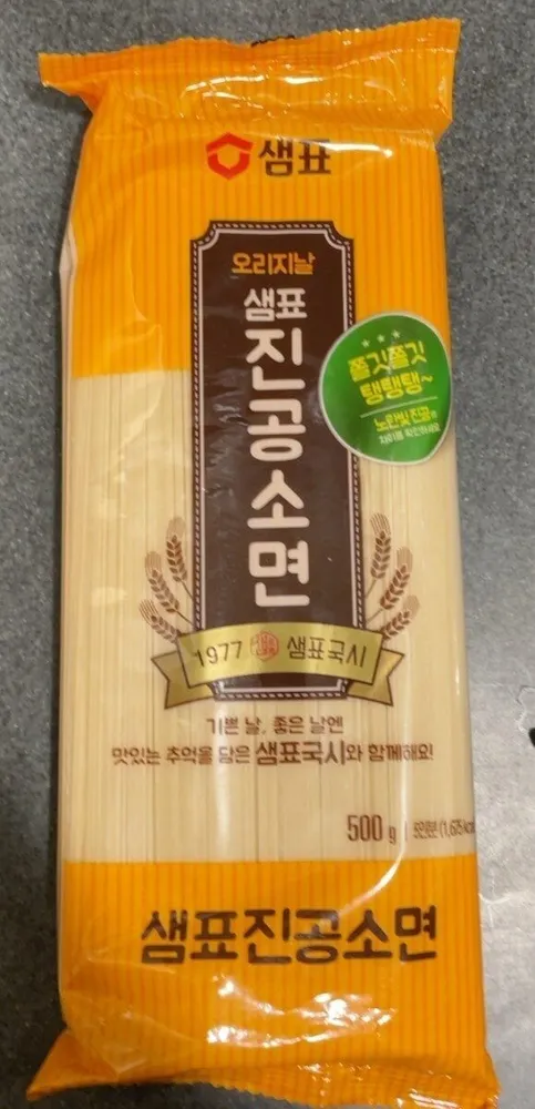 Sempio Somyun (wheat Noodle, Chewy & Thin)