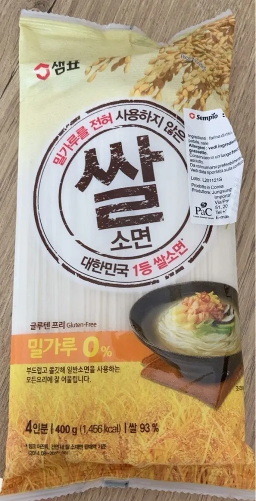 Noodles di Riso
