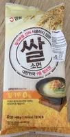 Noodles di Riso
