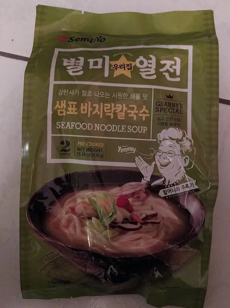 Seafood noodle soup