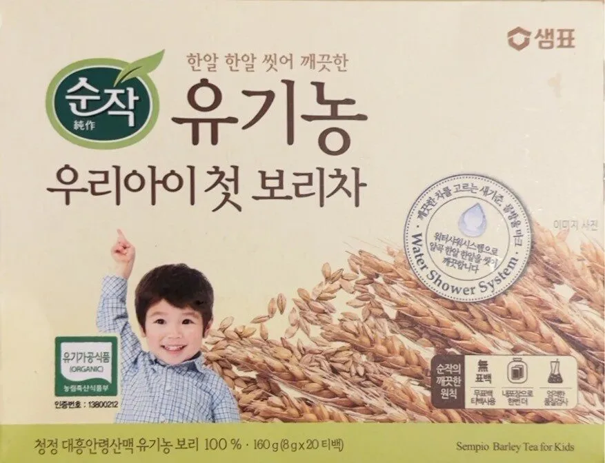 Organic Barley Tea