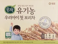 Organic Barley Tea