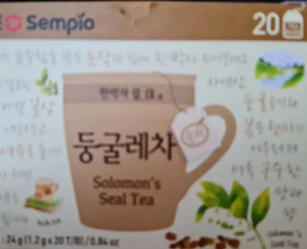 Solomon's Seal Tea