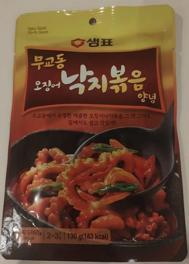 Sauce épicée pour calamar