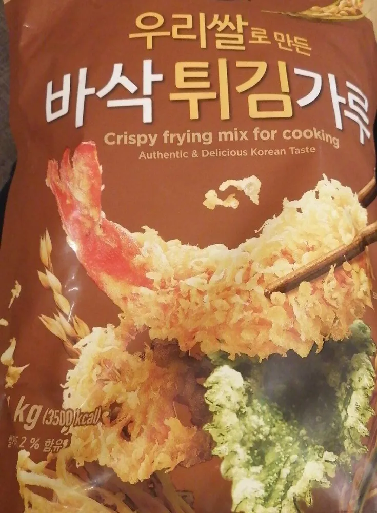 Crispy frying mix for cooking
