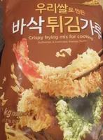Crispy frying mix for cooking