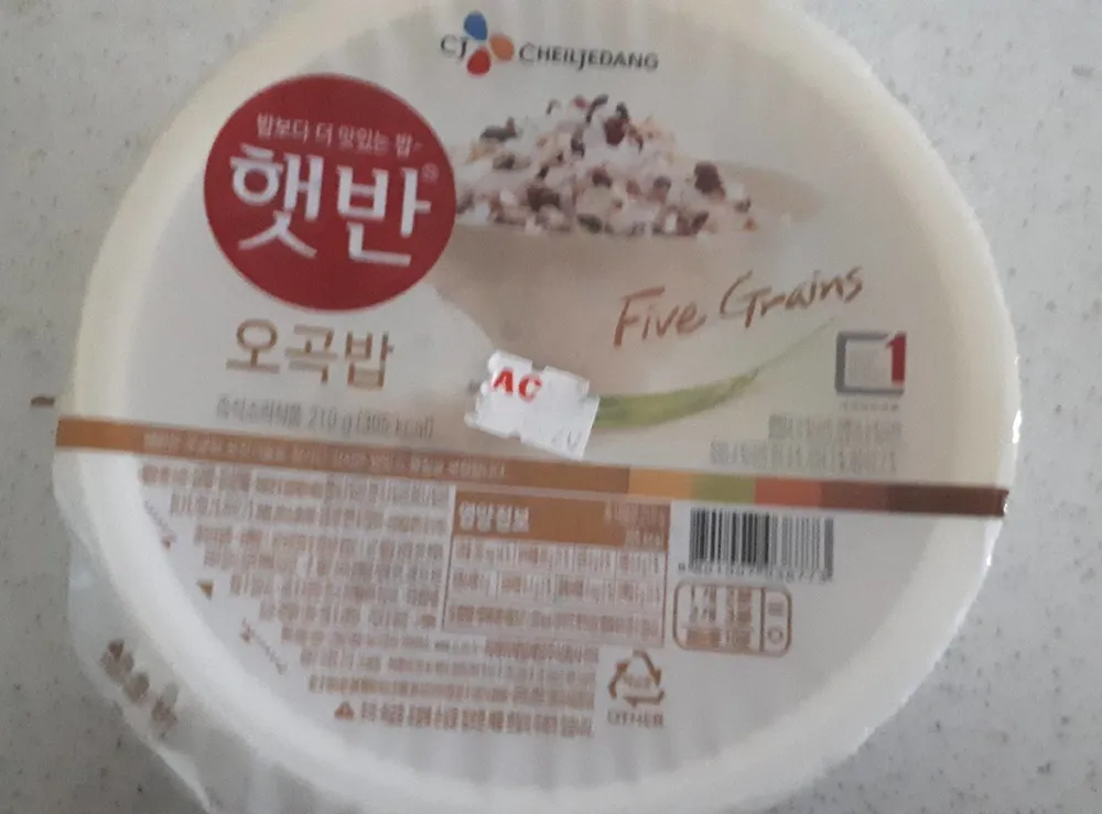 Cooked Rice (five Grains)
