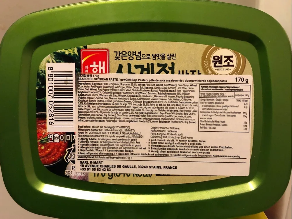 Haechandle Seasons Paste 170G