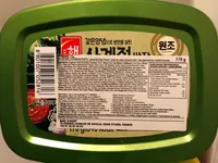 Haechandle Seasons Paste 170G