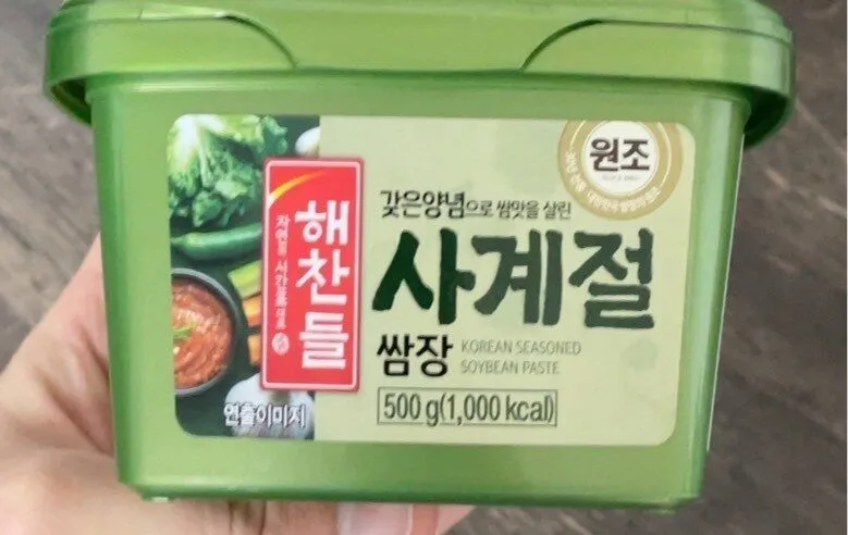 CJ Haechandle Seasoned Soybean Paste (ssamjang)