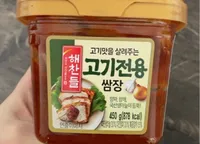 Seasoned soybean paste for bbq
