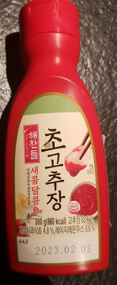 Vinegared Red Pepper Sauce