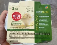 Strouted Brown Rice
