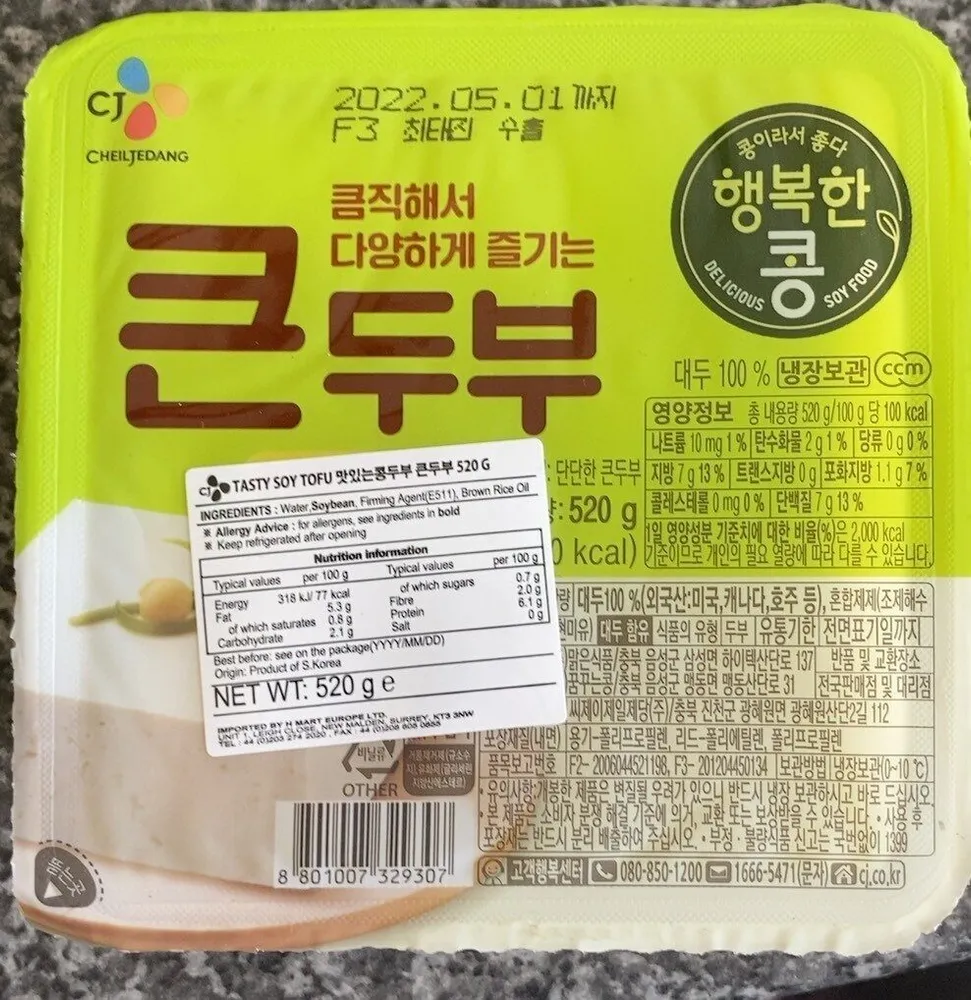Tofu