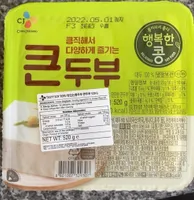 Tofu