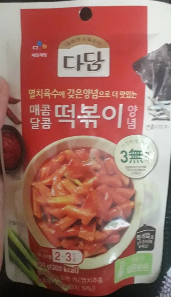 Tettboki Sauce