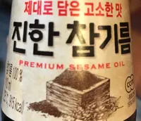 CJ Sesame Oil