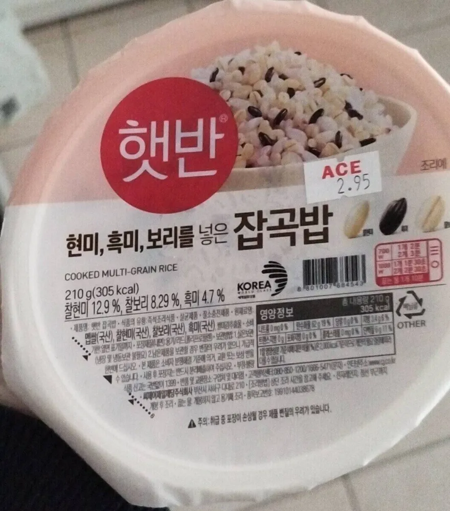 햇반Hetbahn