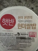 Cooked Brown Rice