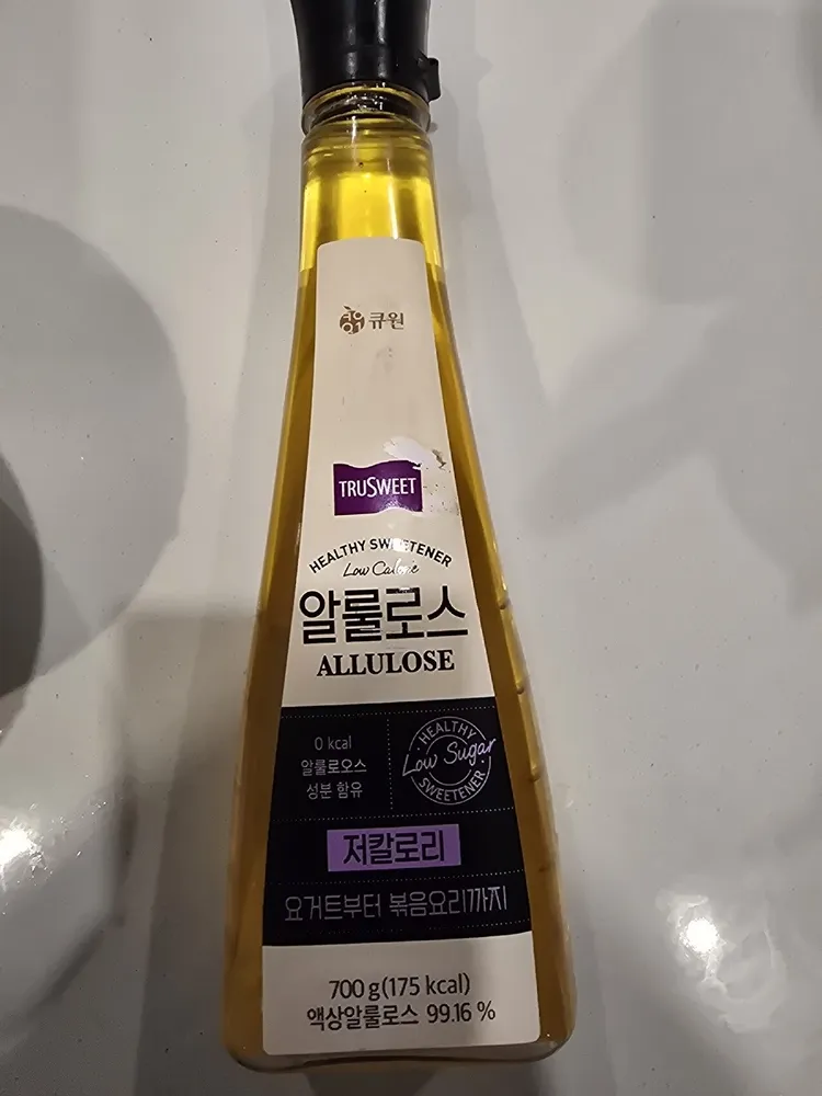 Allulose
