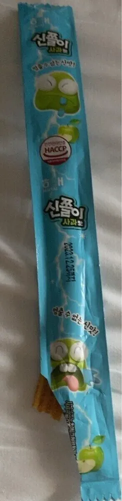 Apple gummy