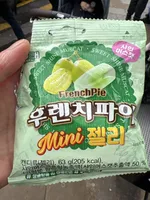 Shine Muscat Jelly