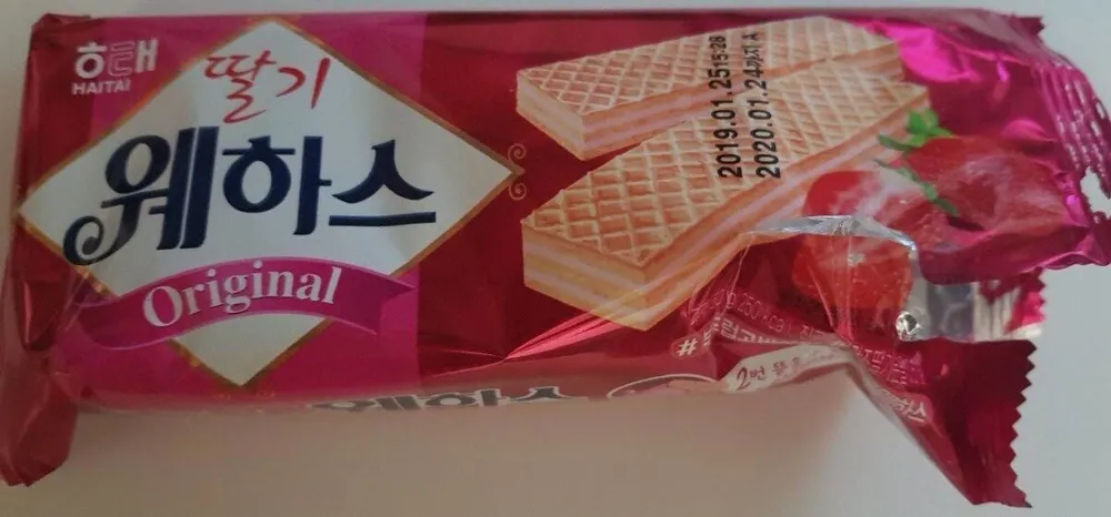 Wafer fresa