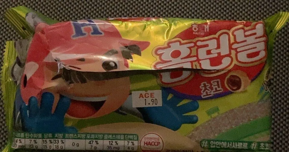 Homerun Ball Choco