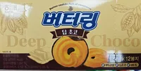 Butter Cookies With Choco