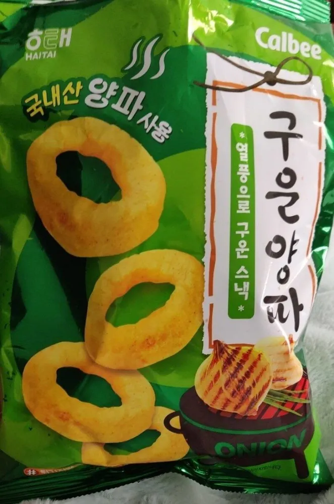 Onion ring chips