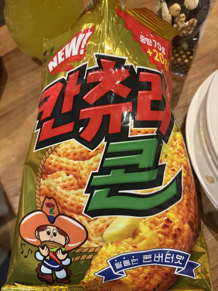 감자콘