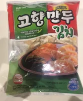 Kimochi vegetable Dumpling