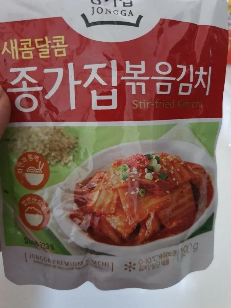 Kimchi sauté