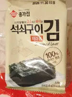 Traditional Seaweed