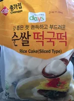 Rice cake (Sliced Type)