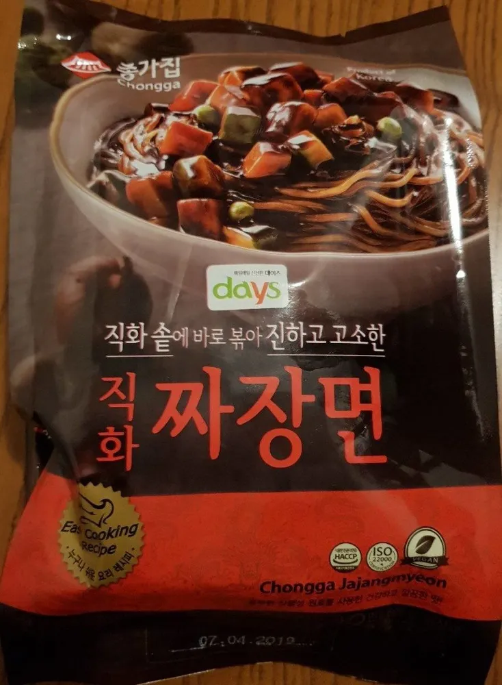 Chongga jajangmyeon