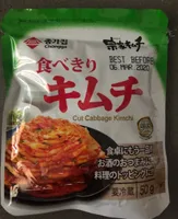 Cut cabbage Kimchi
