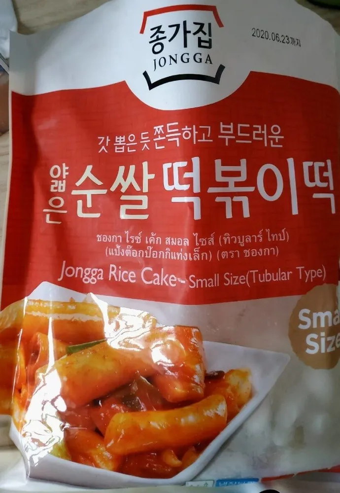 Rice cake
