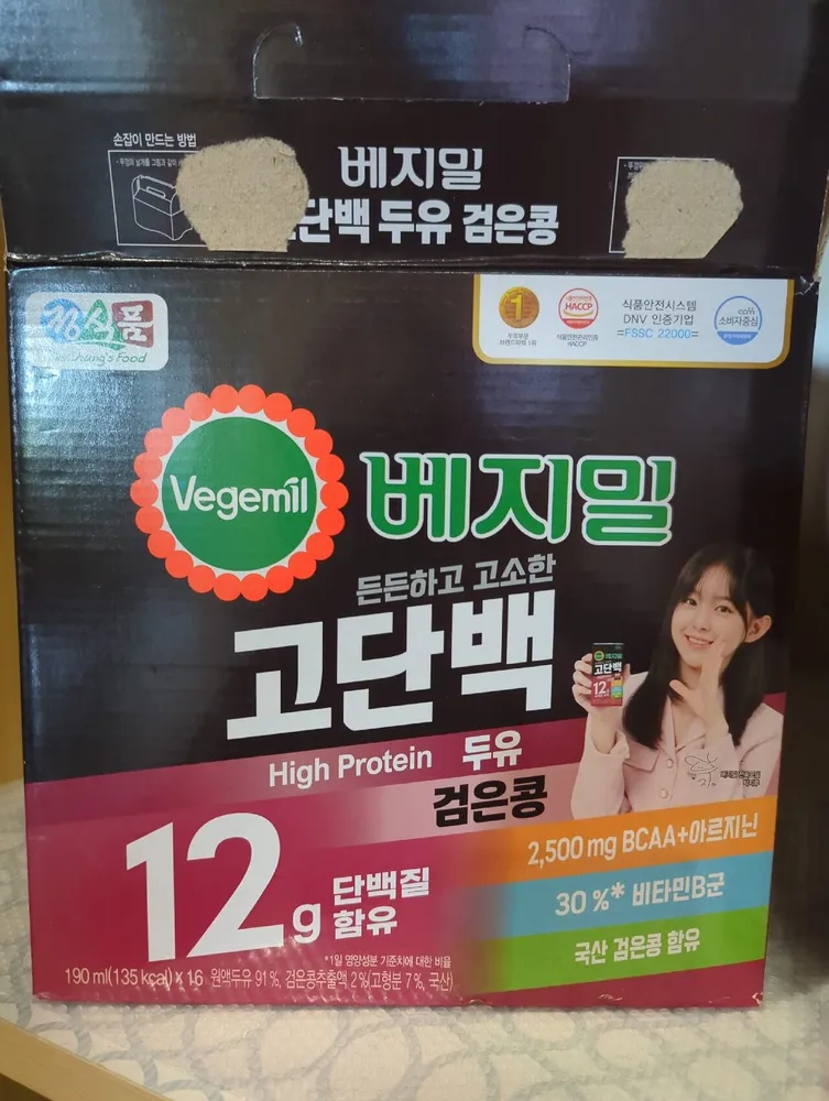 Black Bean Soy Milk With Protein