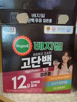 Black Bean Soy Milk With Protein
