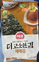 haepyo seasoned layer