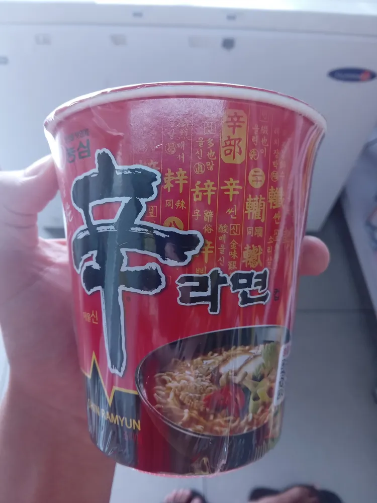신라면(컵, 소)