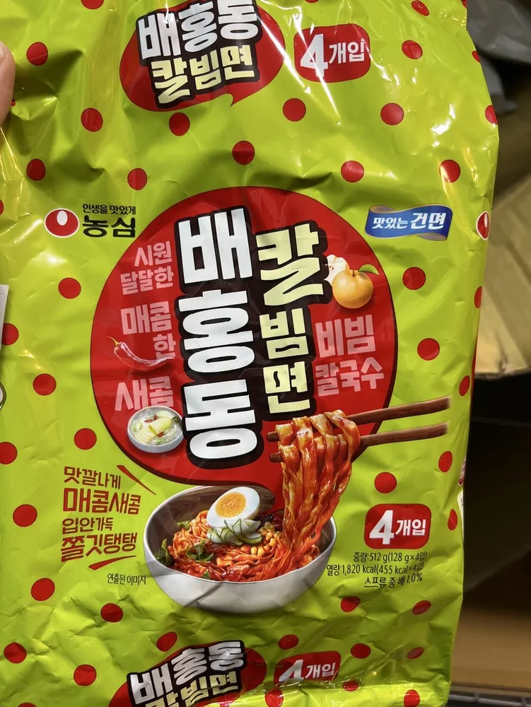 Baehongdong Kalbibimyeon