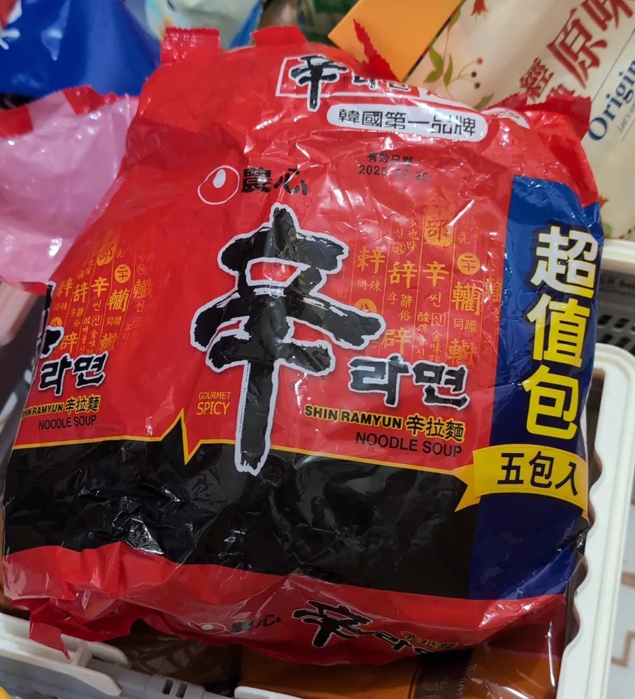 Shin Ramyeon