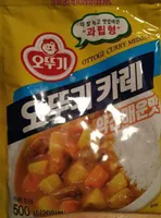 Curry Medium