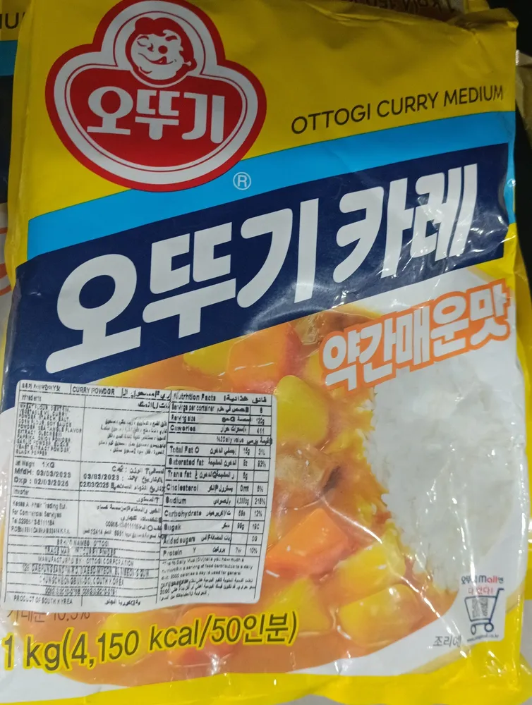 Ottogi curry medium